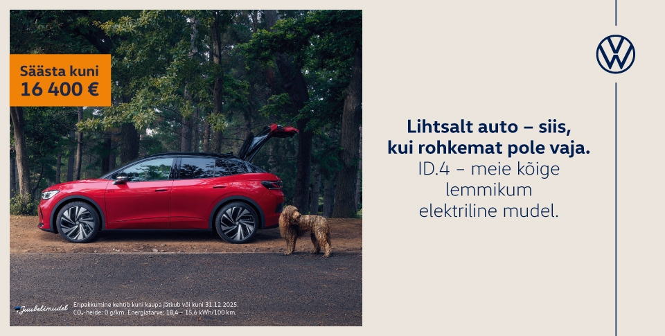 Lihtsalt auto - siis, kui rohkemat pole vaja. ID.4 - meie kõige lemmikum elektriline mudel. 
